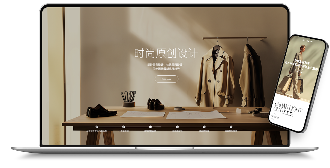 从创意设计到上线:高效网站开发公司的工作流程全解析