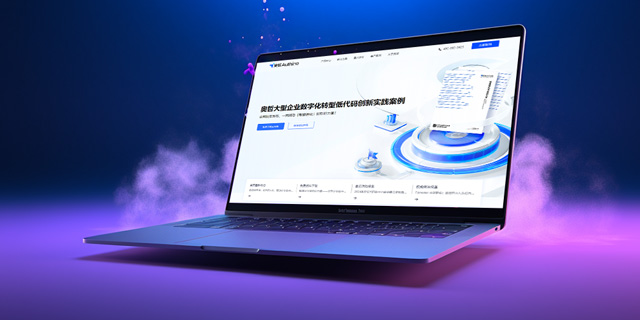 2026年最新报价:建设一个企业网站开发到底需要多少钱?